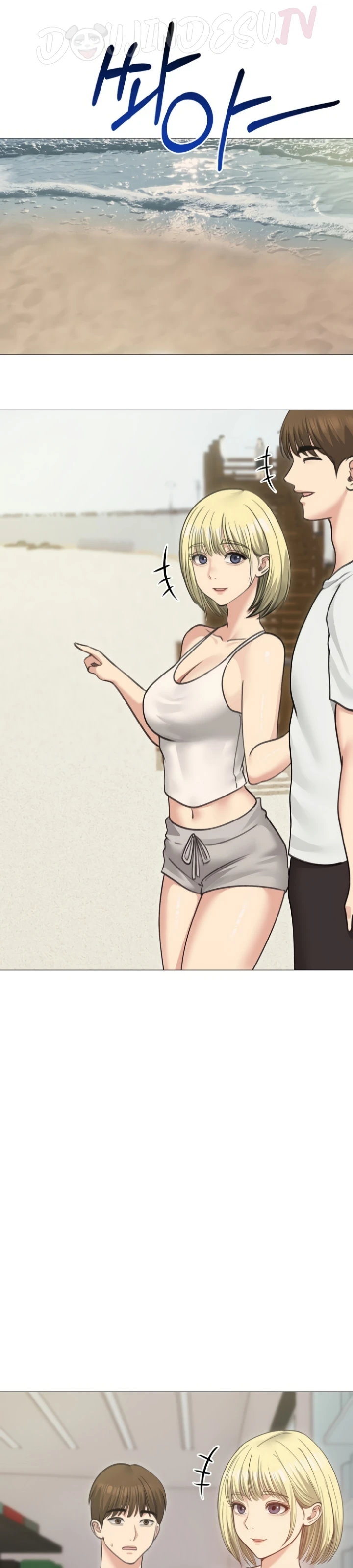 Read manhwa  Runaway Wife - Chap 34 - image 24