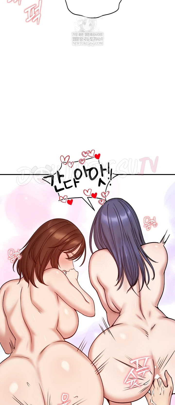 Read manhwa  Runaway Wife - Chap 55 - image 31