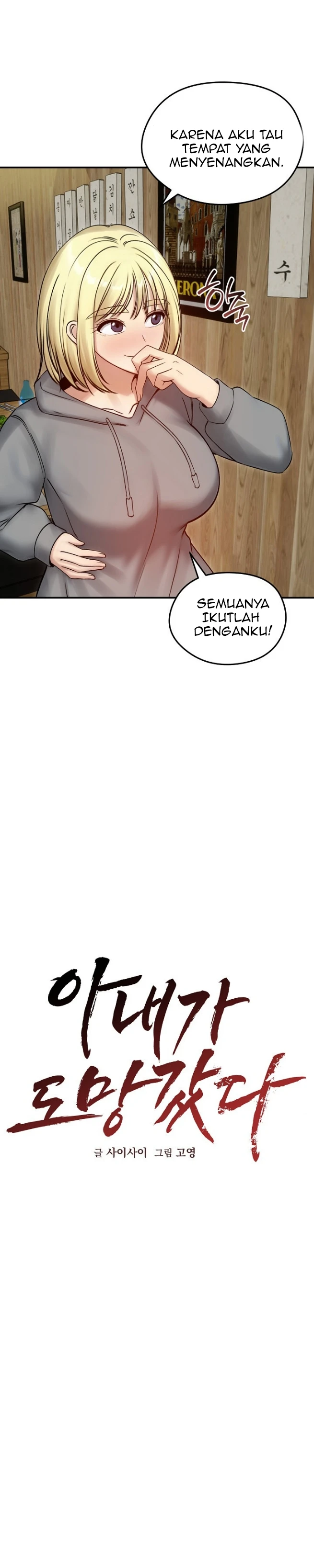 Read manhwa  Runaway Wife - Chap 57 - image 19