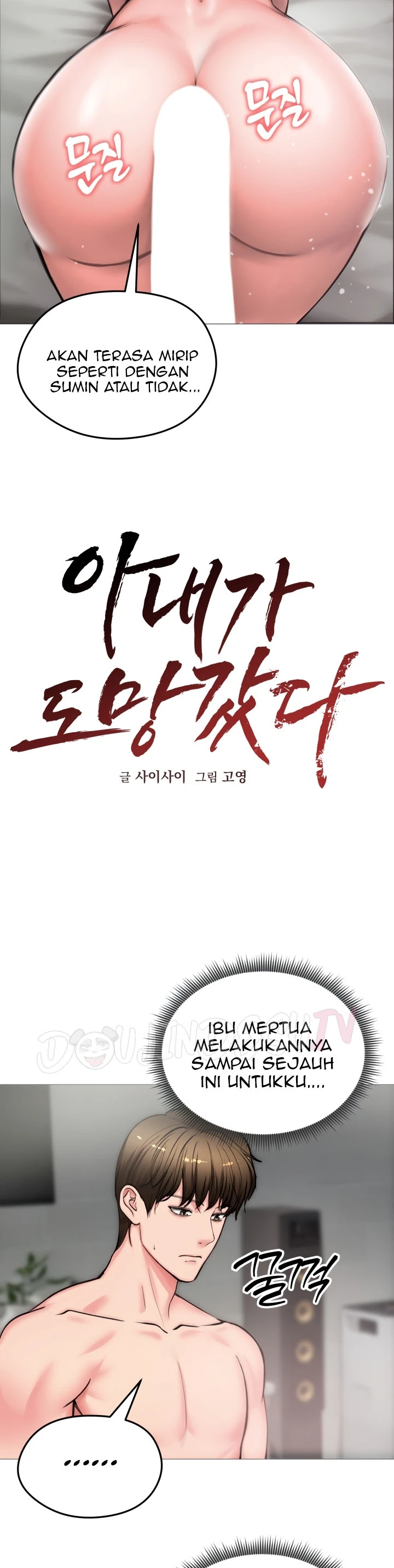 Read manhwa  Runaway Wife - Chap 7 - image 6