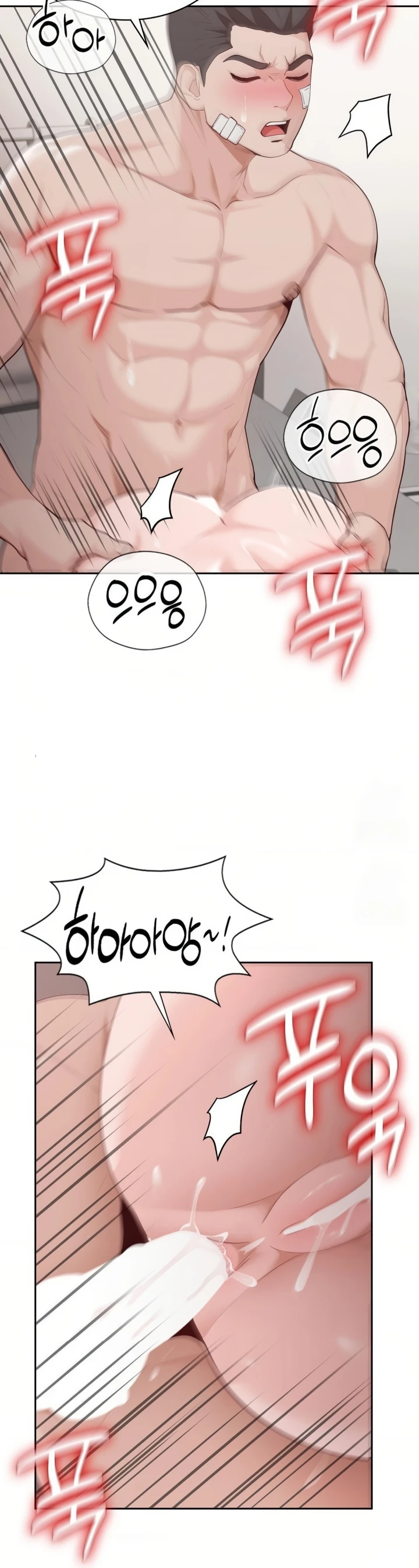 Read manhwa  Runner’s High - Chap 34 - image 6