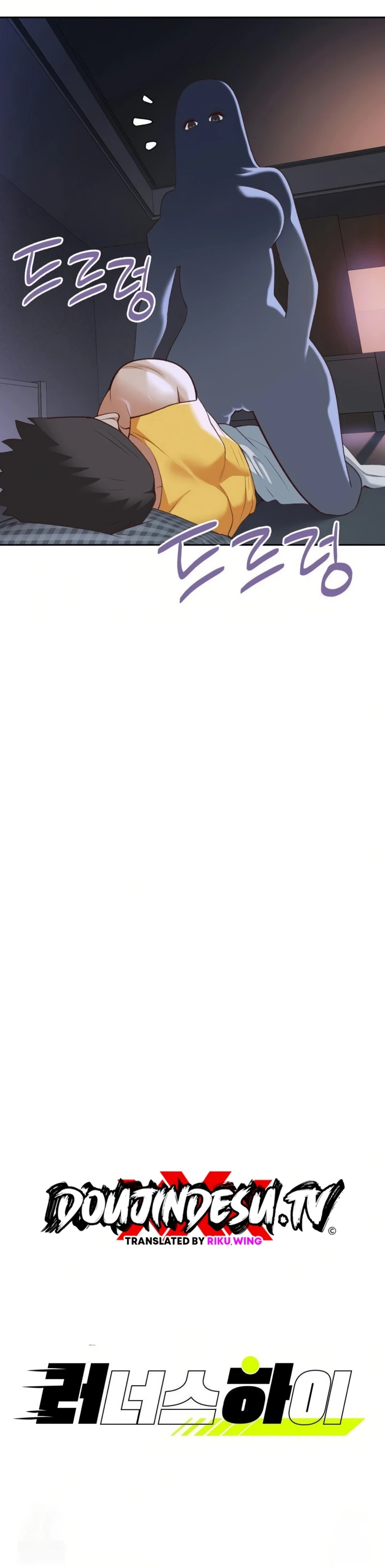 Read manhwa  Runner’s High - Chap 28 - image 2