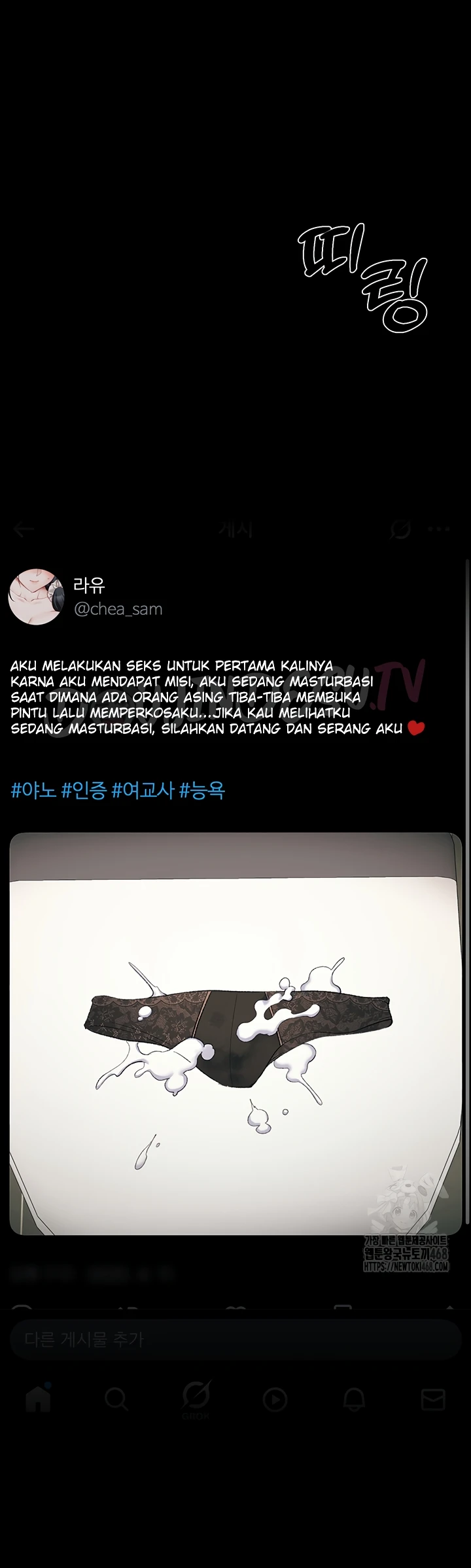 Read manhwa  Taming A Female Bully - Chap 21 - image 50