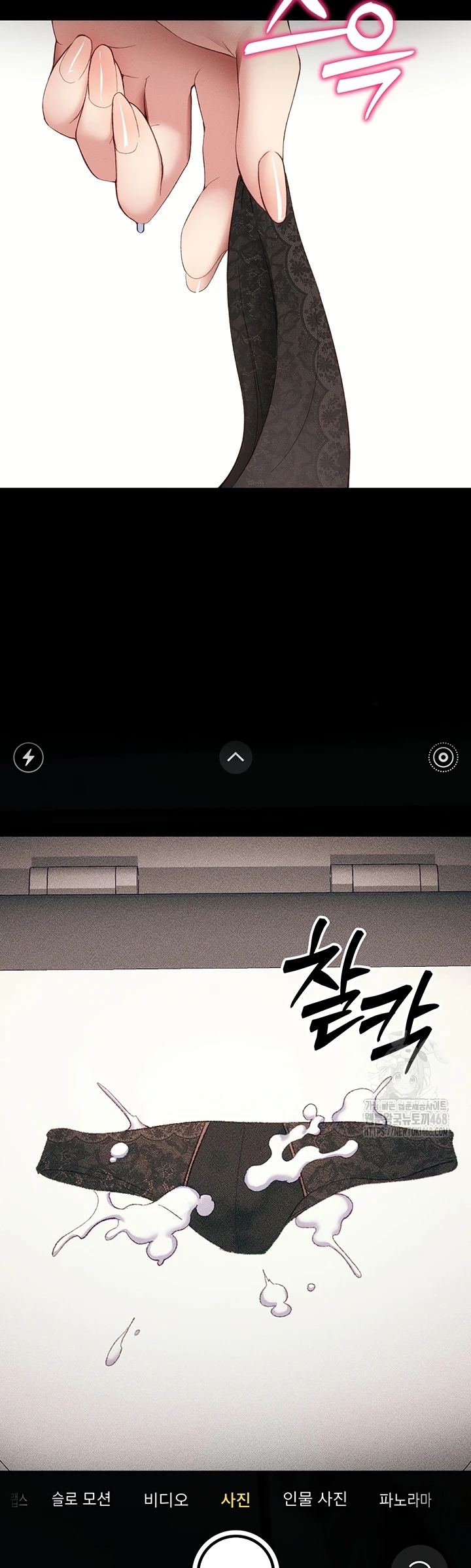 Read manhwa  Taming A Female Bully - Chap 21 - image 48