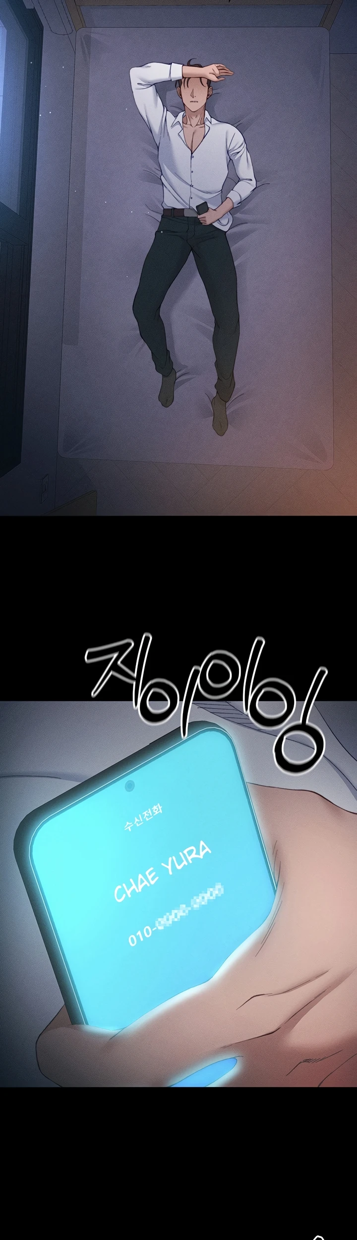 Read manhwa  Taming A Female Bully - Chap 30 - image 28