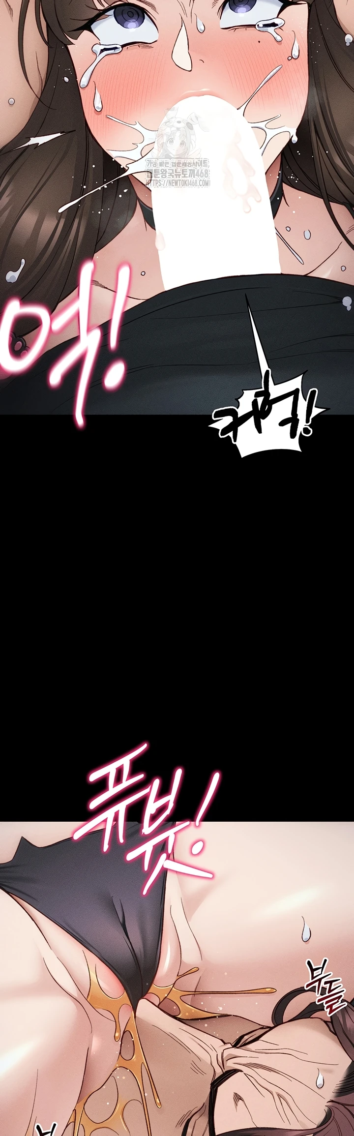 Read manhwa  Taming A Female Bully - Chap 34 - image 15