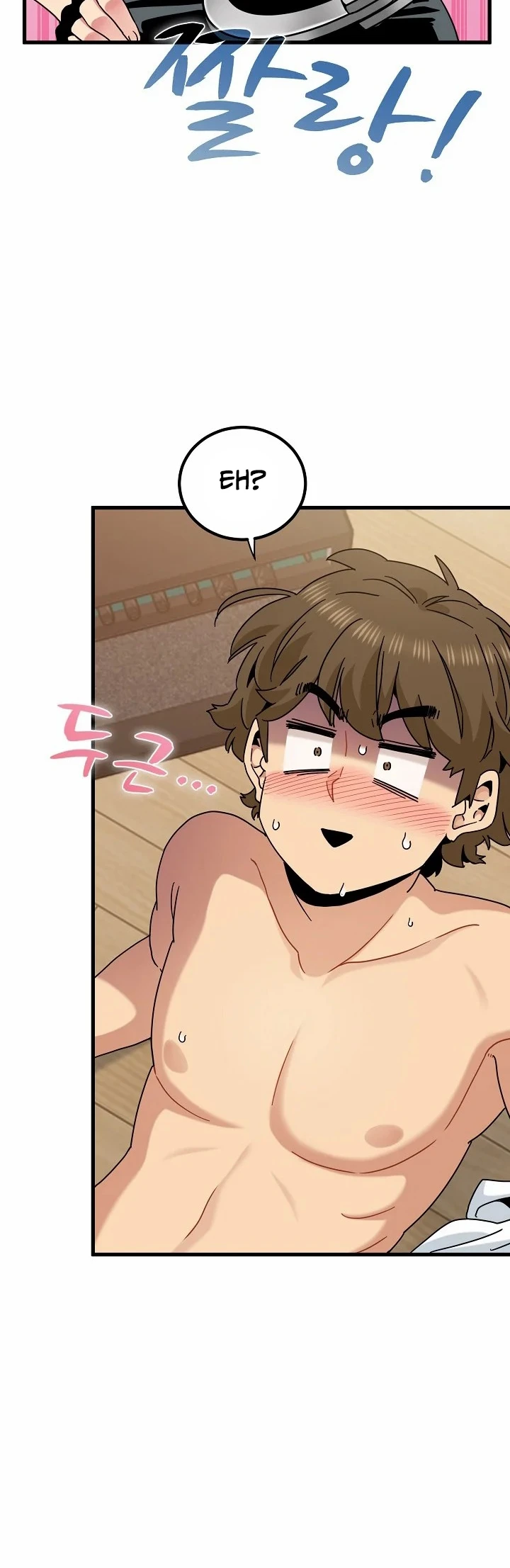 Read manhwa  The Turning Point - Chap 101 - image 3