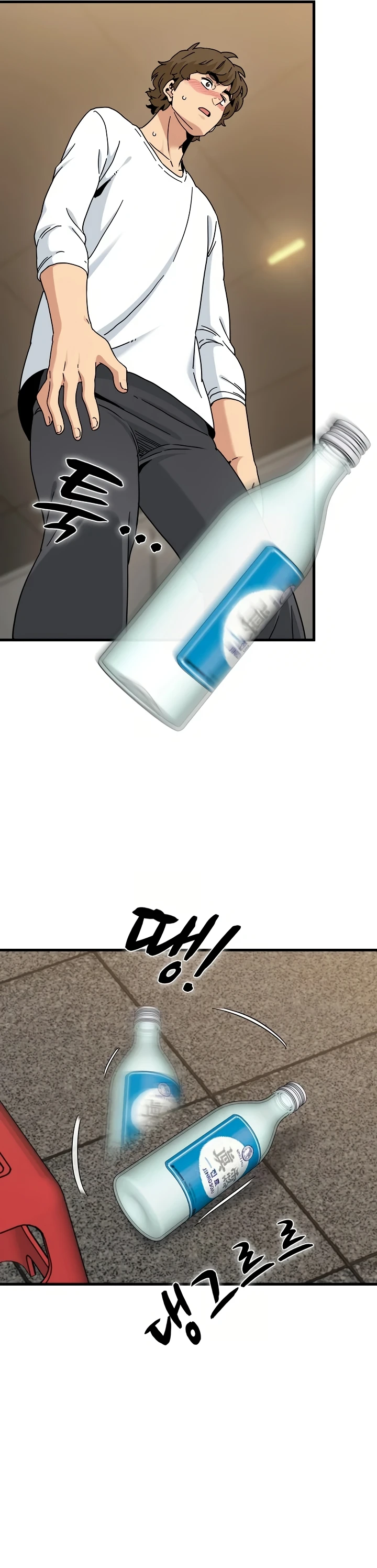 Read manhwa  The Turning Point - Chap 100 - image 5