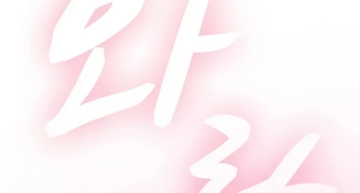 Read manhwa  The Turning Point - Chap 69 - image 121