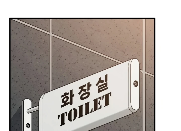 Read manhwa  The Turning Point - Chap 69 - image 141