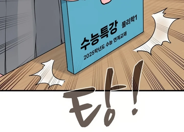 Read manhwa  The Turning Point - Chap 69 - image 171