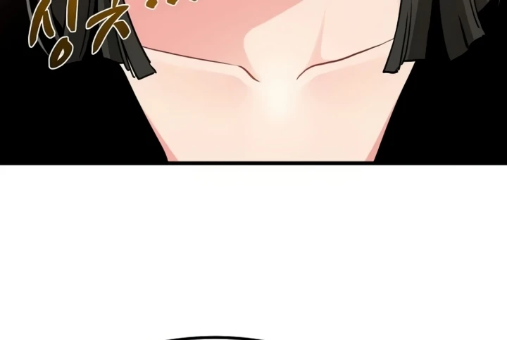 Read manhwa  The Turning Point - Chap 69 - image 242