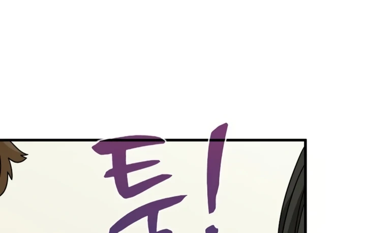 Read manhwa  The Turning Point - Chap 69 - image 223