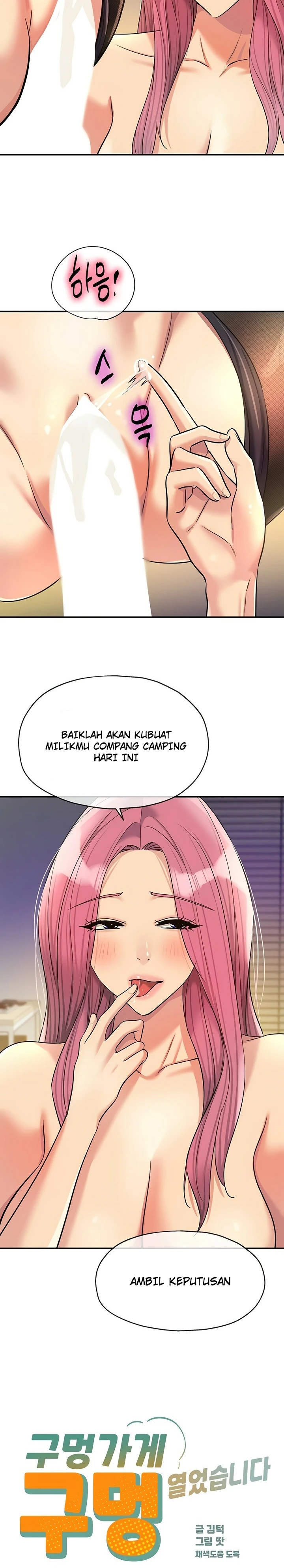 Read manhwa  Glory Hole Shop - Chap 140 - image 2