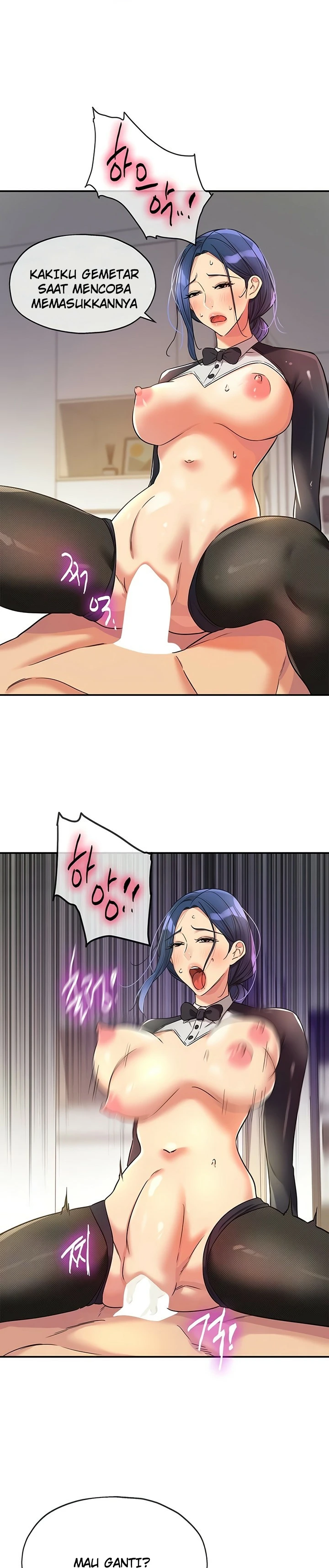 Read manhwa  Glory Hole Shop - Chap 140 - image 7