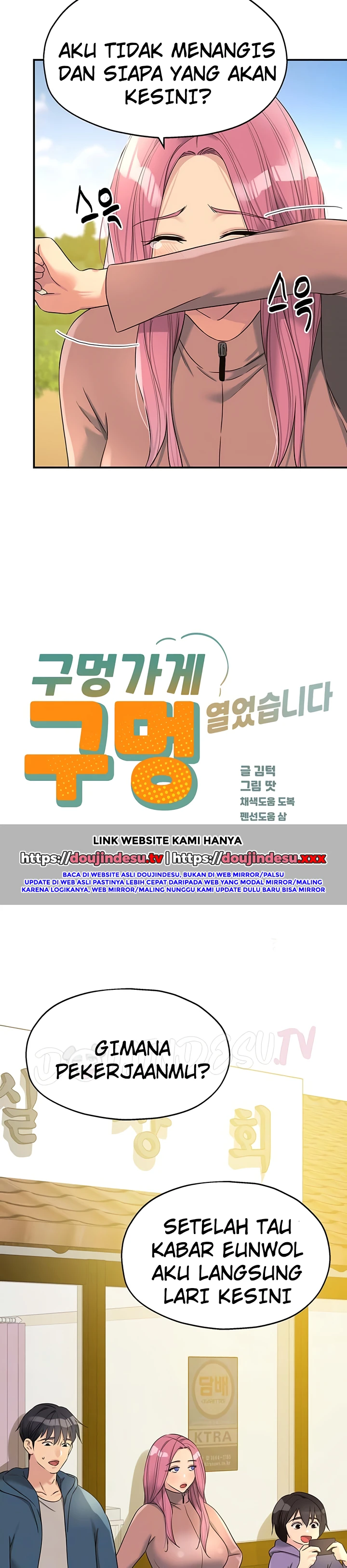 Read manhwa  Glory Hole Shop - Chap 115 - image 3