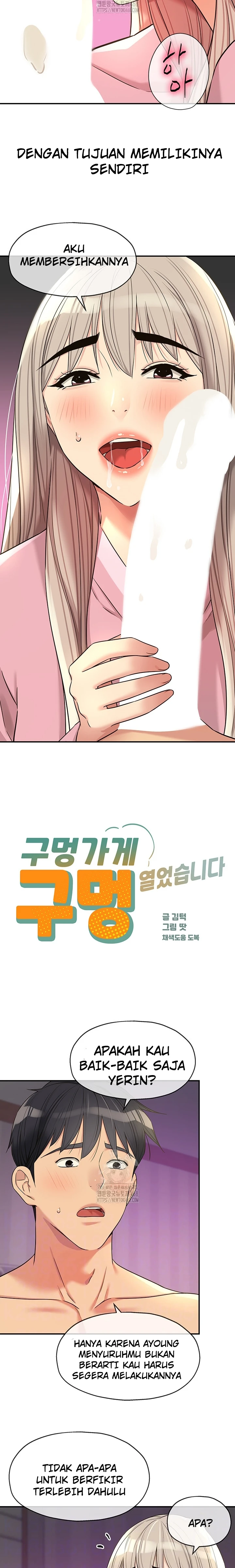 Read manhwa  Glory Hole Shop - Chap 137 - image 2
