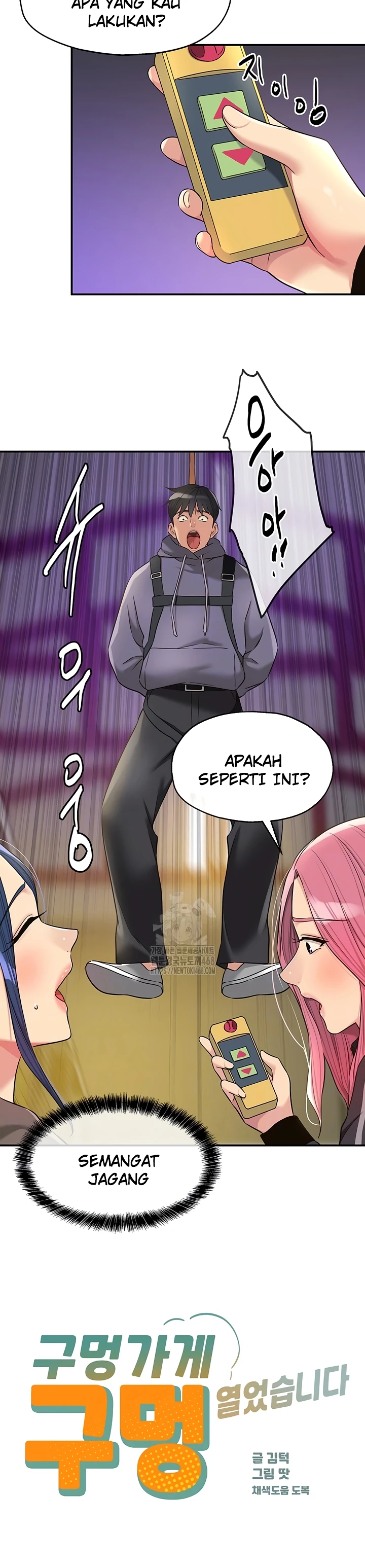 Read manhwa  Glory Hole Shop - Chap 134 - image 5