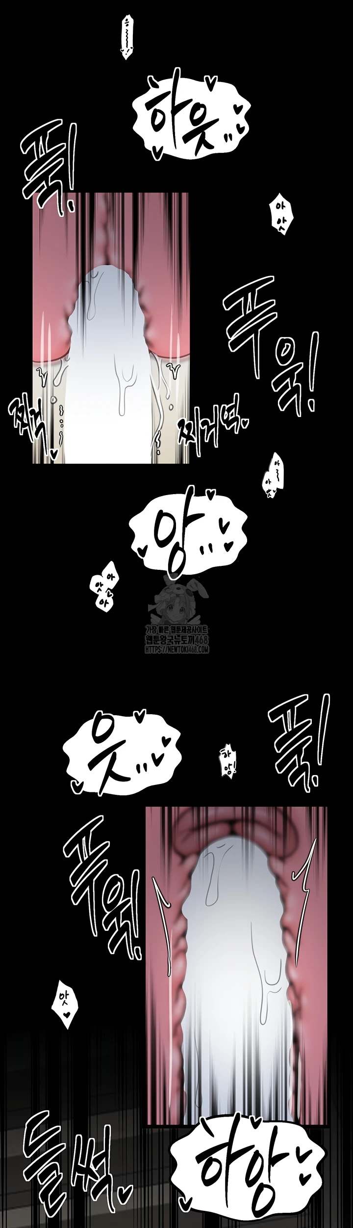 Read manhwa  The Servant’s Story - Chap 51 - image 25