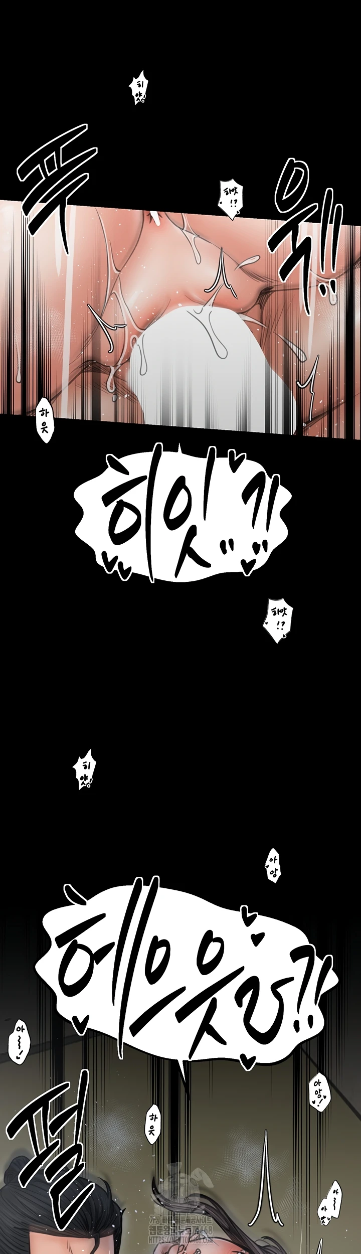 Read manhwa  The Servant’s Story - Chap 51 - image 11