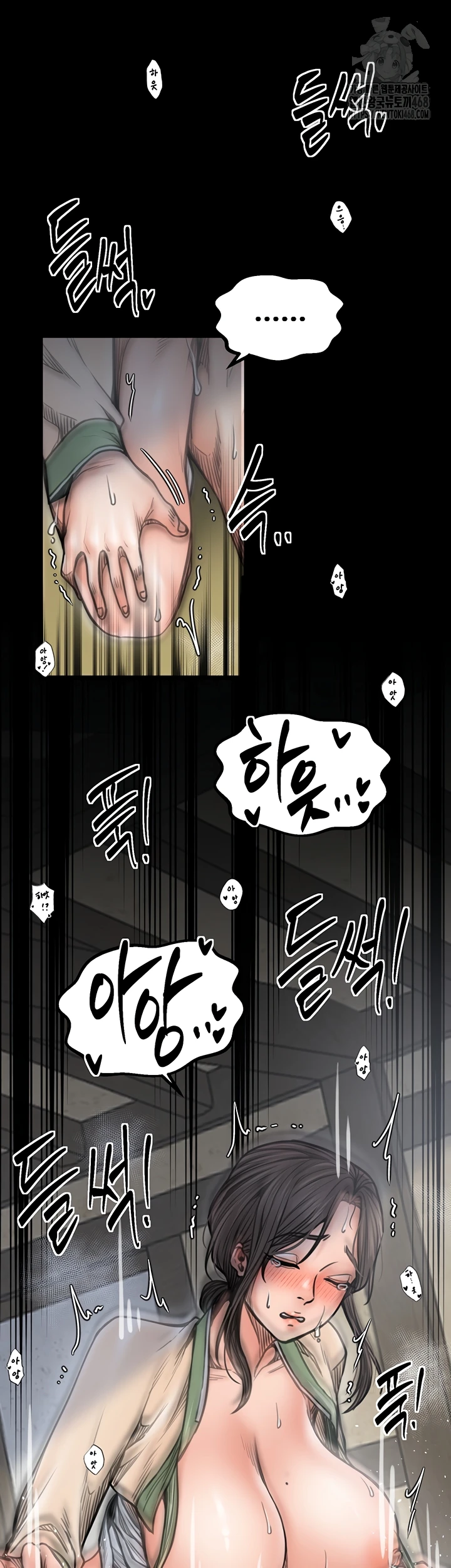 Read manhwa  The Servant’s Story - Chap 51 - image 32