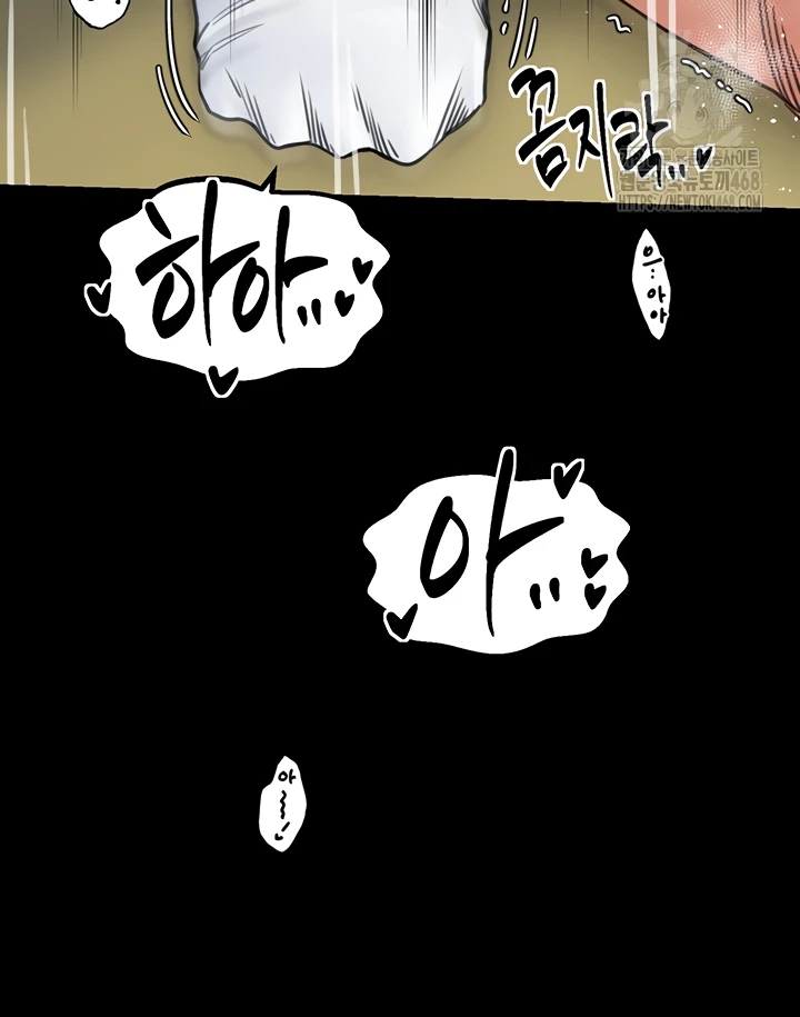 Read manhwa  The Servant’s Story - Chap 51 - image 35
