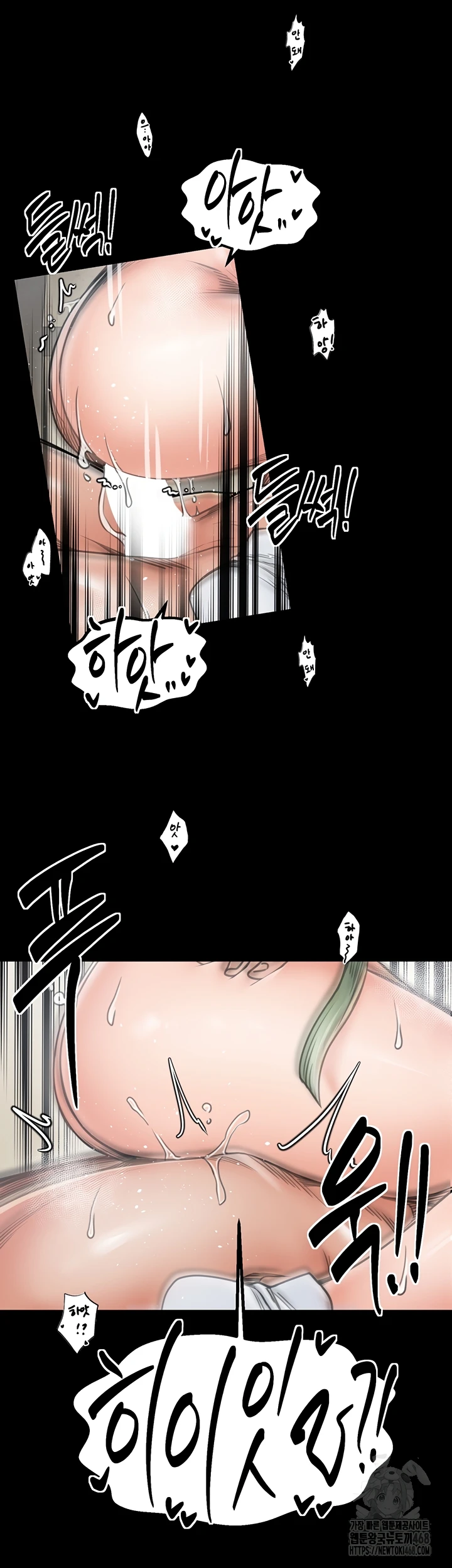 Read manhwa  The Servant’s Story - Chap 51 - image 36