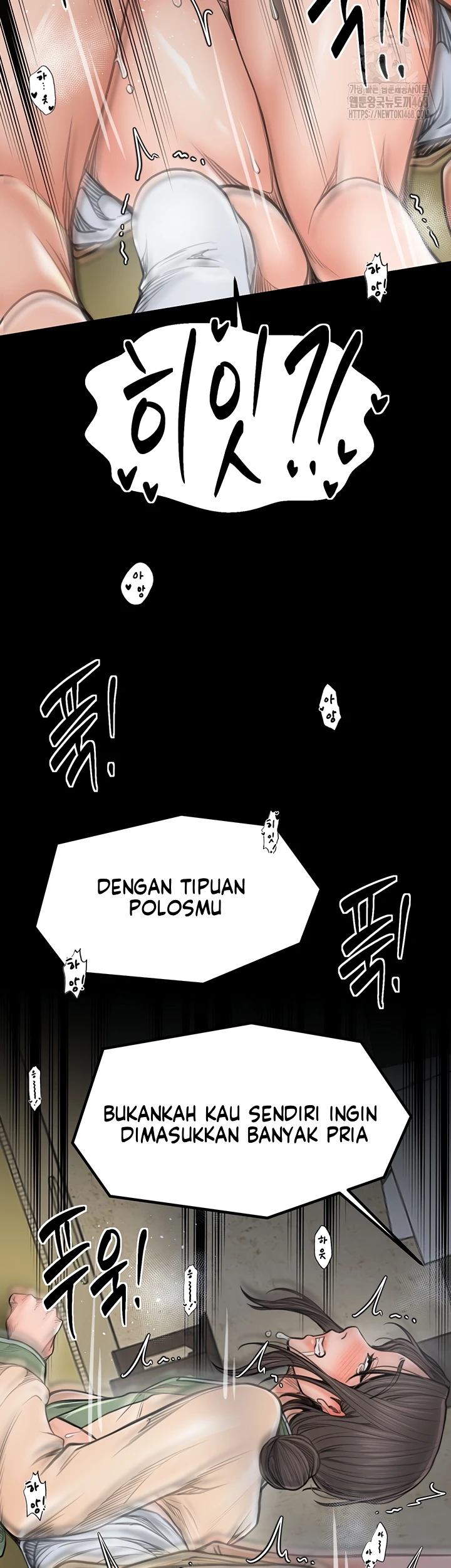 Read manhwa  The Servant’s Story - Chap 50 - image 25