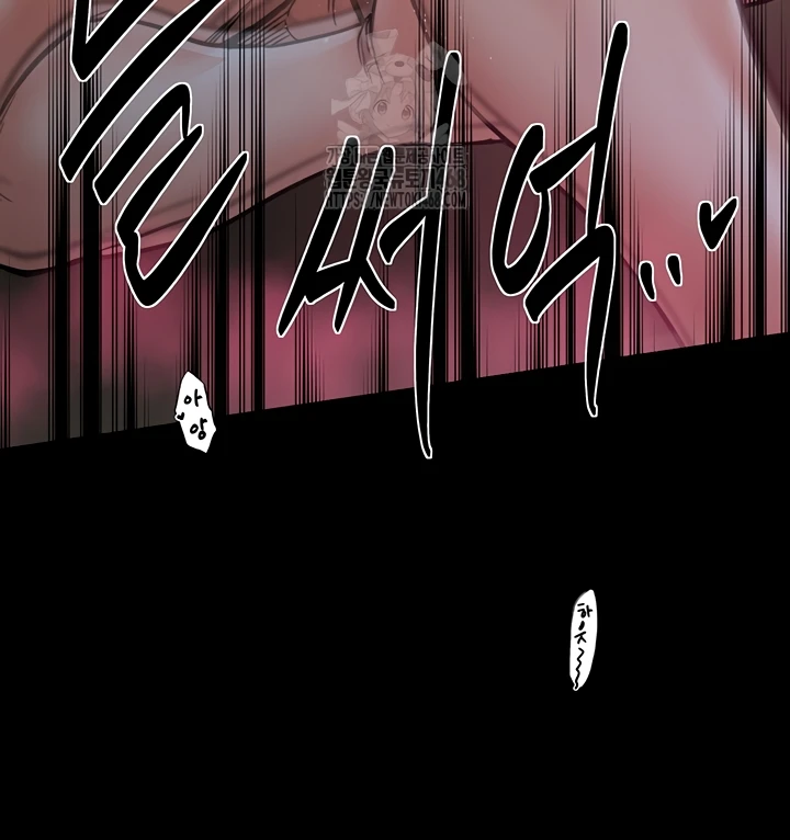 Read manhwa  The Servant’s Story - Chap 54 - image 25