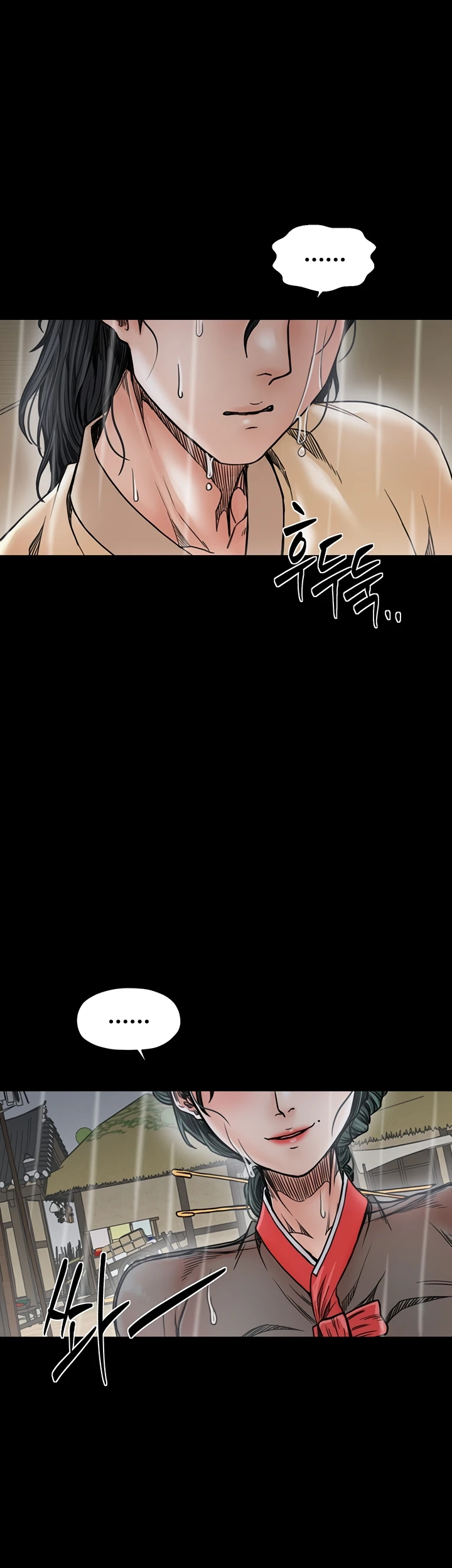 Read manhwa  The Servant’s Story - Chap 53 - image 32