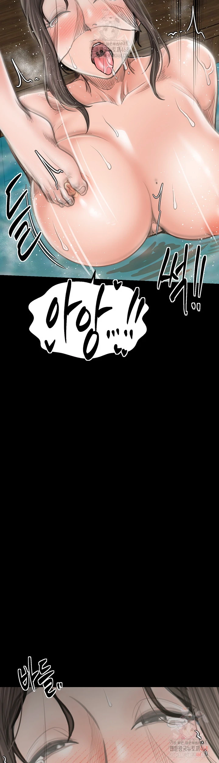 Read manhwa  The Servant’s Story - Chap 42 - image 25