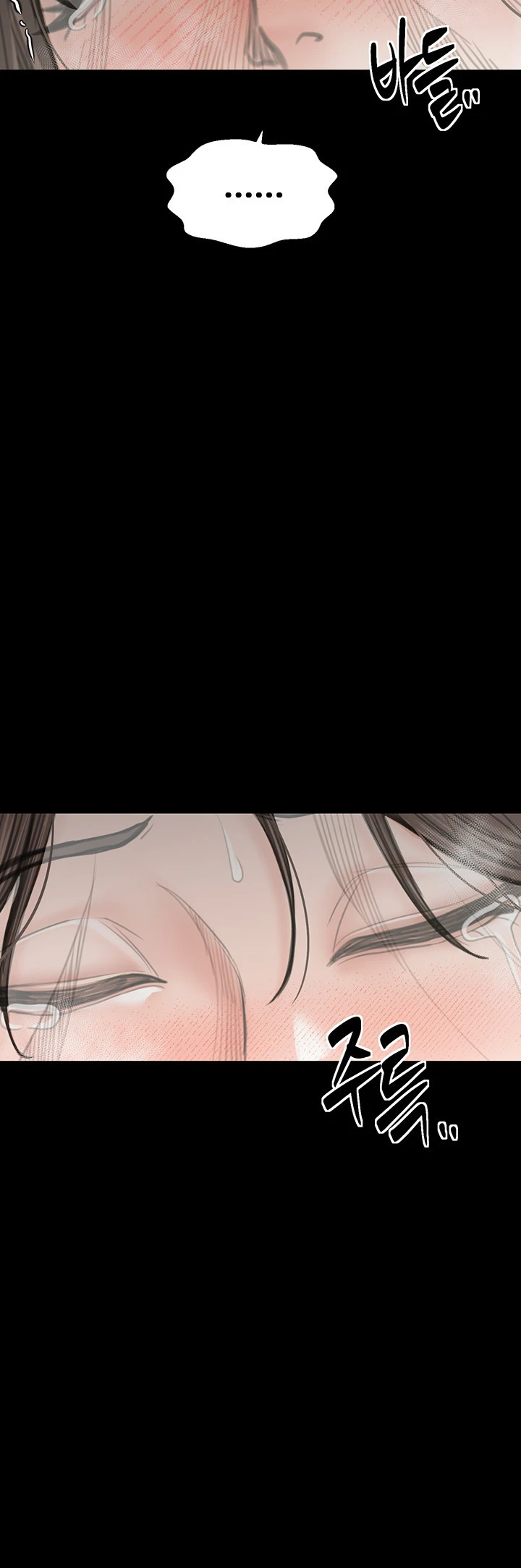 Read manhwa  The Servant’s Story - Chap 42 - image 26
