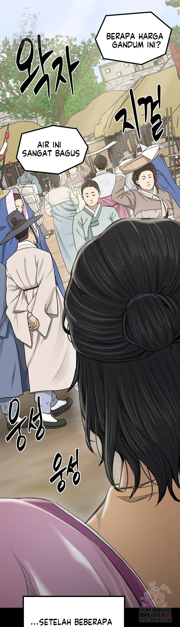 Read manhwa  The Servant’s Story - Chap 42 - image 40