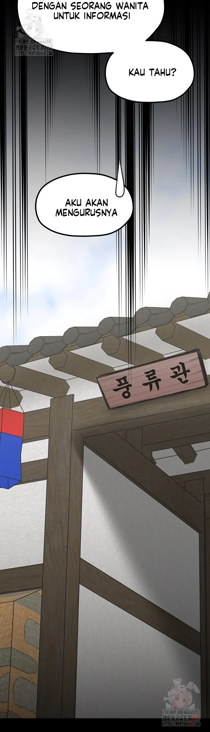 Read manhwa  The Servant’s Story - Chap 42 - image 46