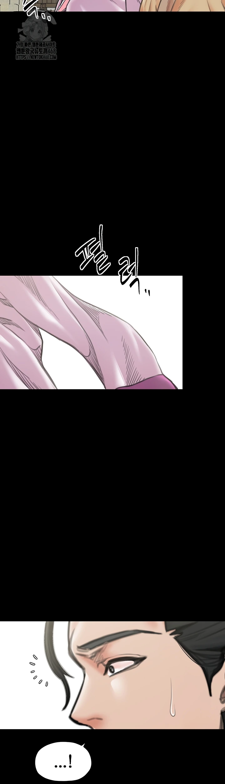 Read manhwa  The Servant’s Story - Chap 44 - image 10