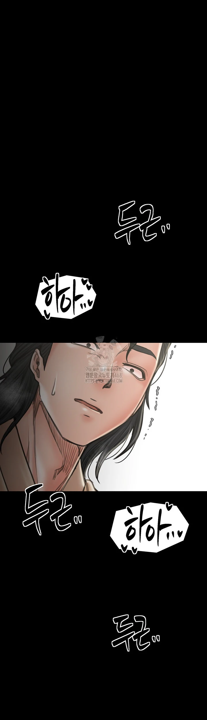 Read manhwa  The Servant’s Story - Chap 43 - image 60