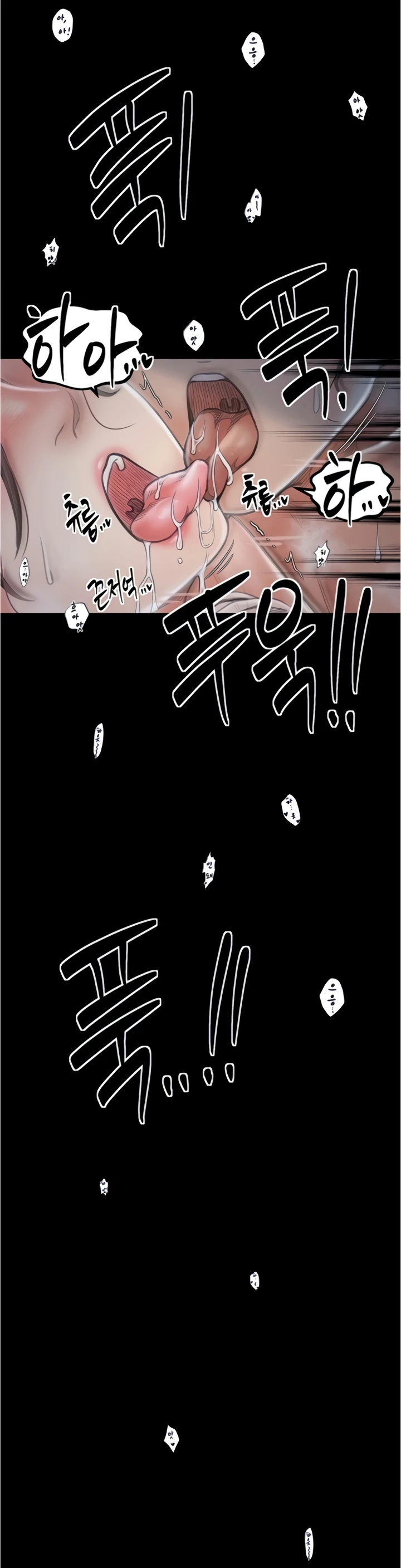 Read manhwa  The Servant’s Story - Chap 22 - image 45