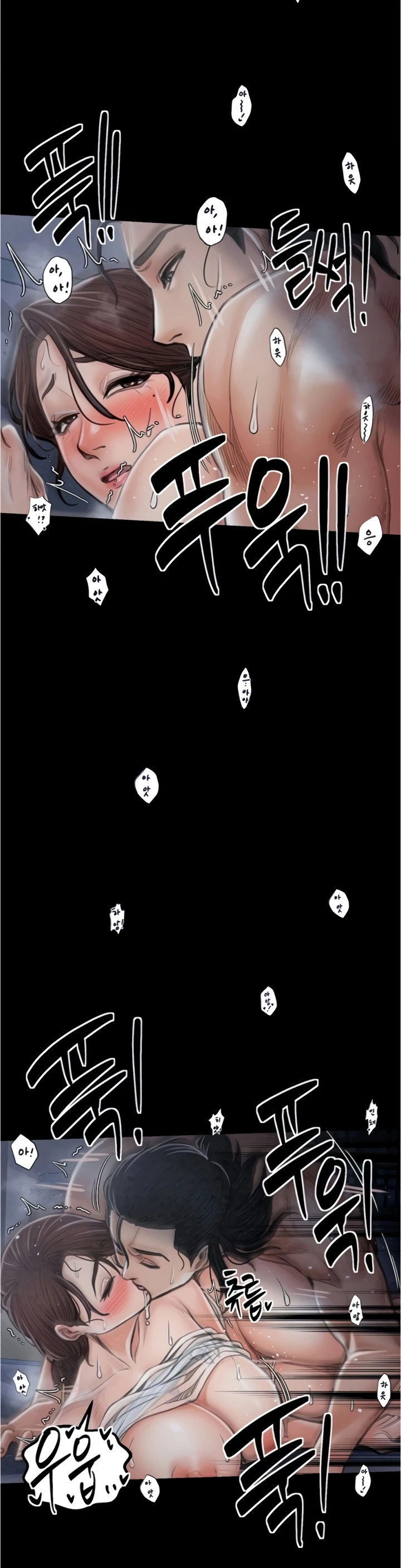 Read manhwa  The Servant’s Story - Chap 22 - image 44
