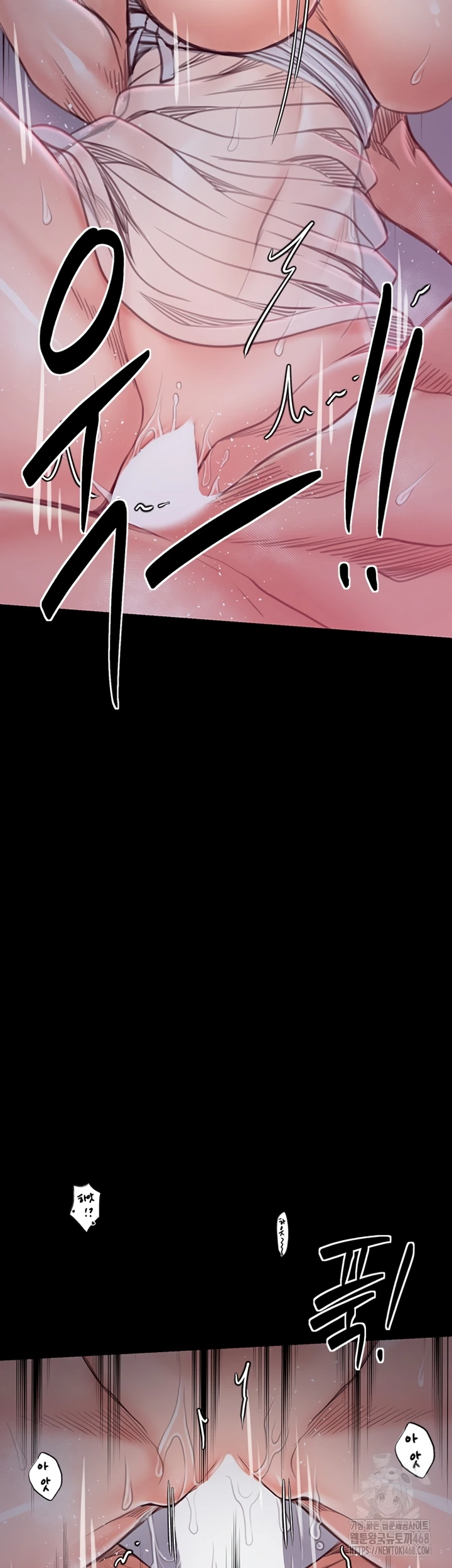 Read manhwa  The Servant’s Story - Chap 29 - image 45