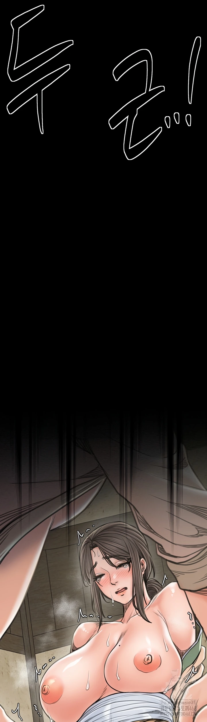 Read manhwa  The Servant’s Story - Chap 28 - image 71