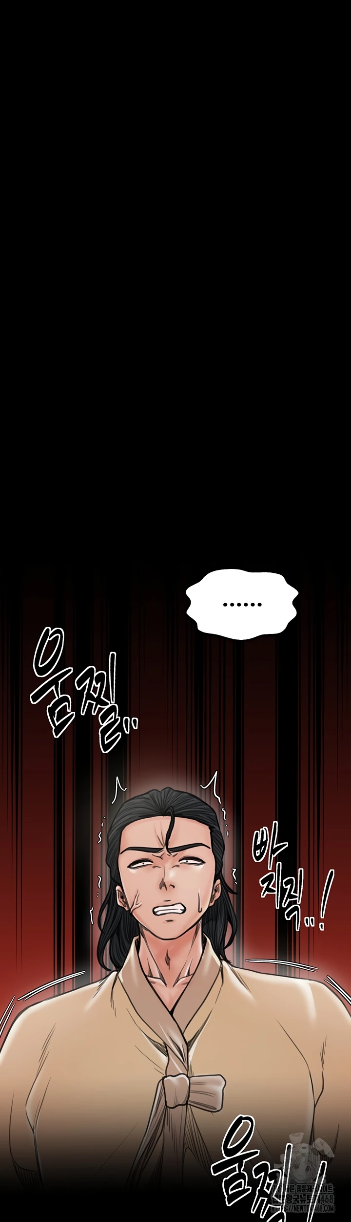 Read manhwa  The Servant’s Story - Chap 28 - image 63