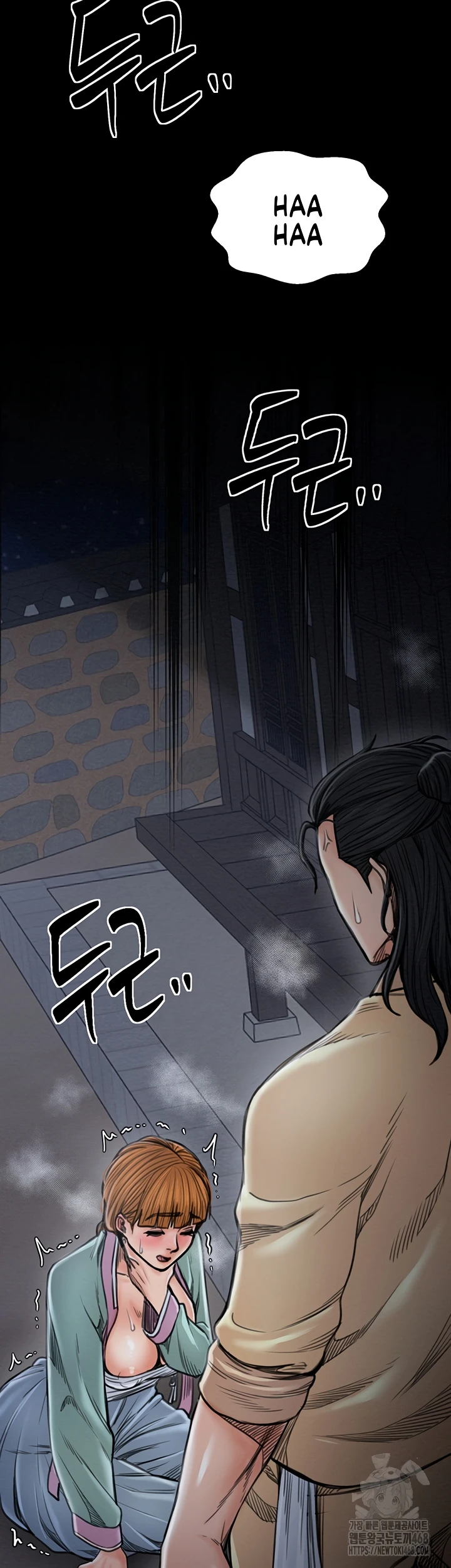 Read manhwa  The Servant’s Story - Chap 27 - image 26