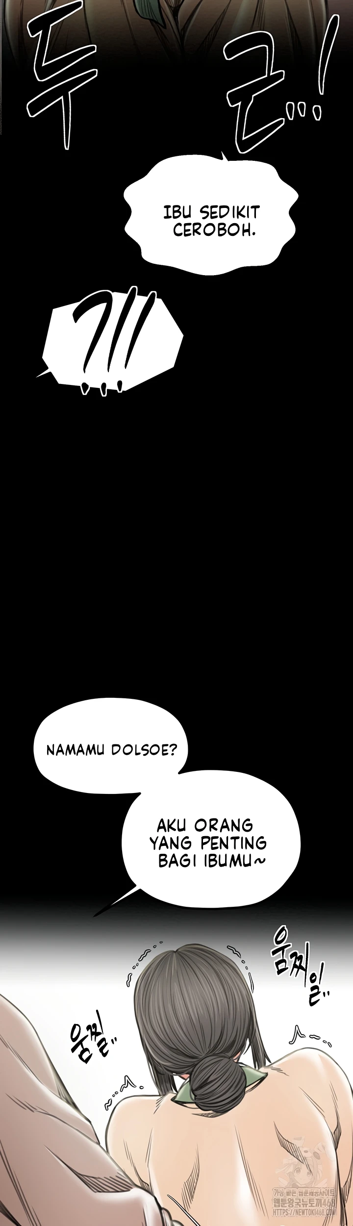 Read manhwa  The Servant’s Story - Chap 27 - image 50