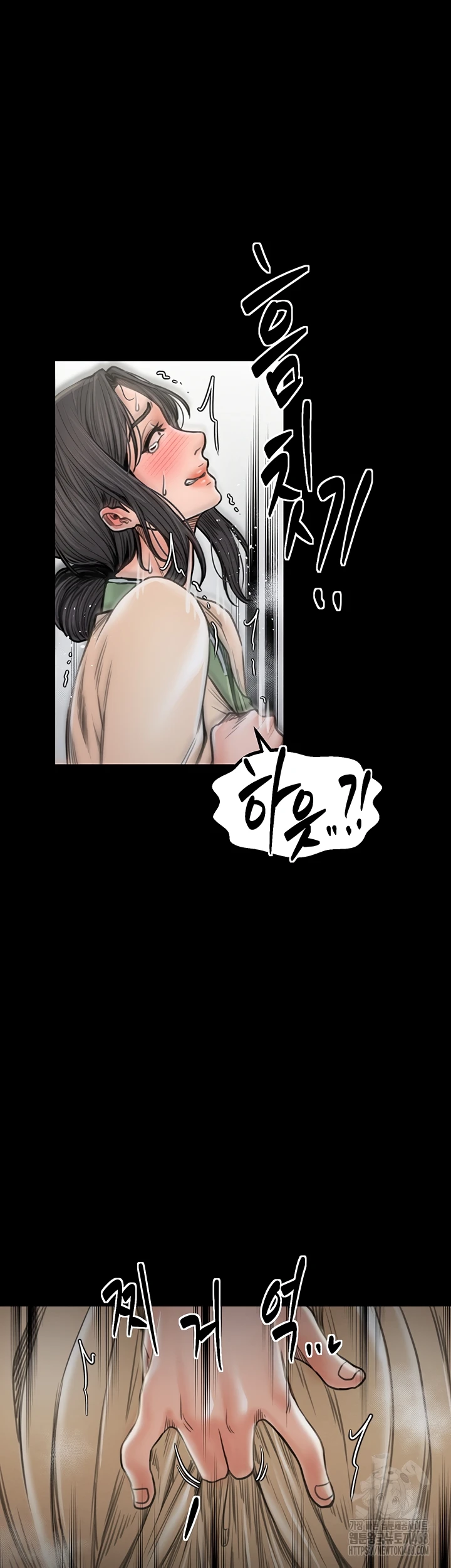 Read manhwa  The Servant’s Story - Chap 27 - image 52