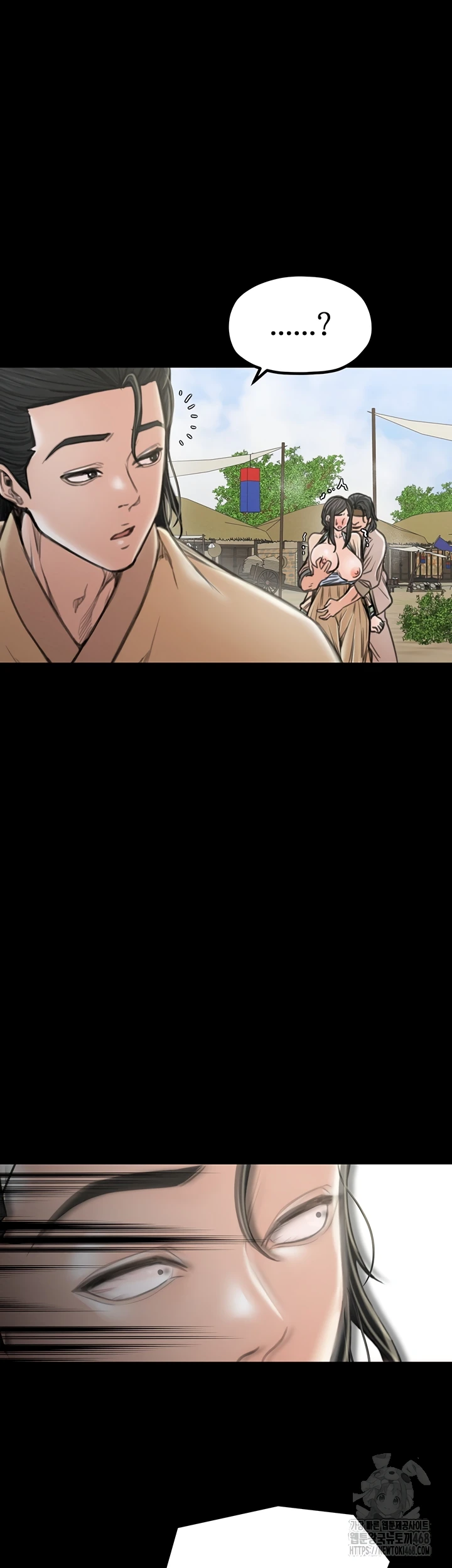 Read manhwa  The Servant’s Story - Chap 27 - image 45