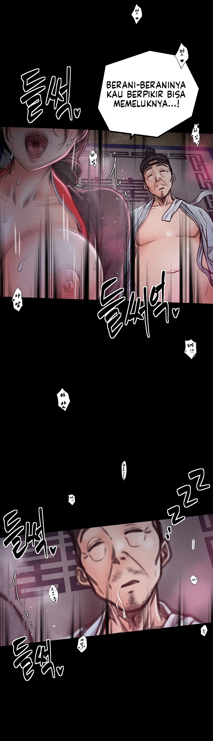Read manhwa  The Servant’s Story - Chap 26 - image 19
