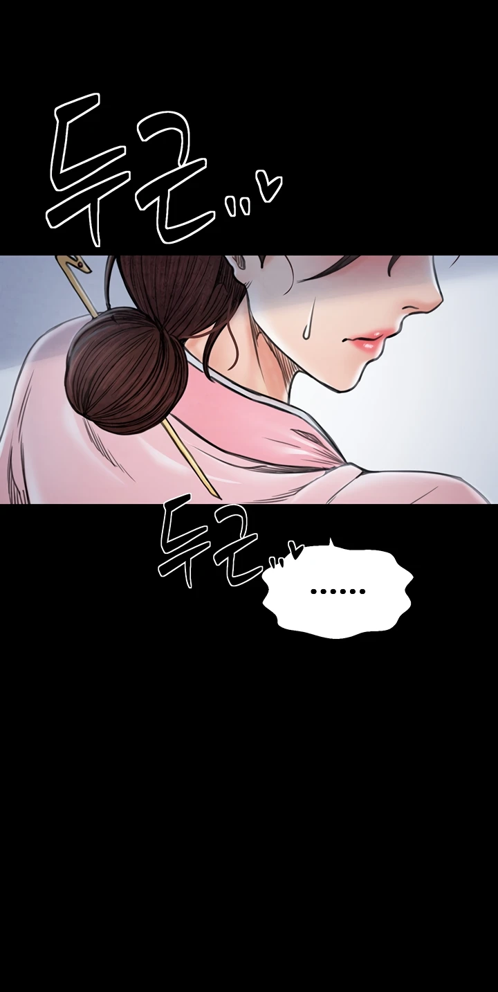 Read manhwa  The Servant’s Story - Chap 26 - image 57