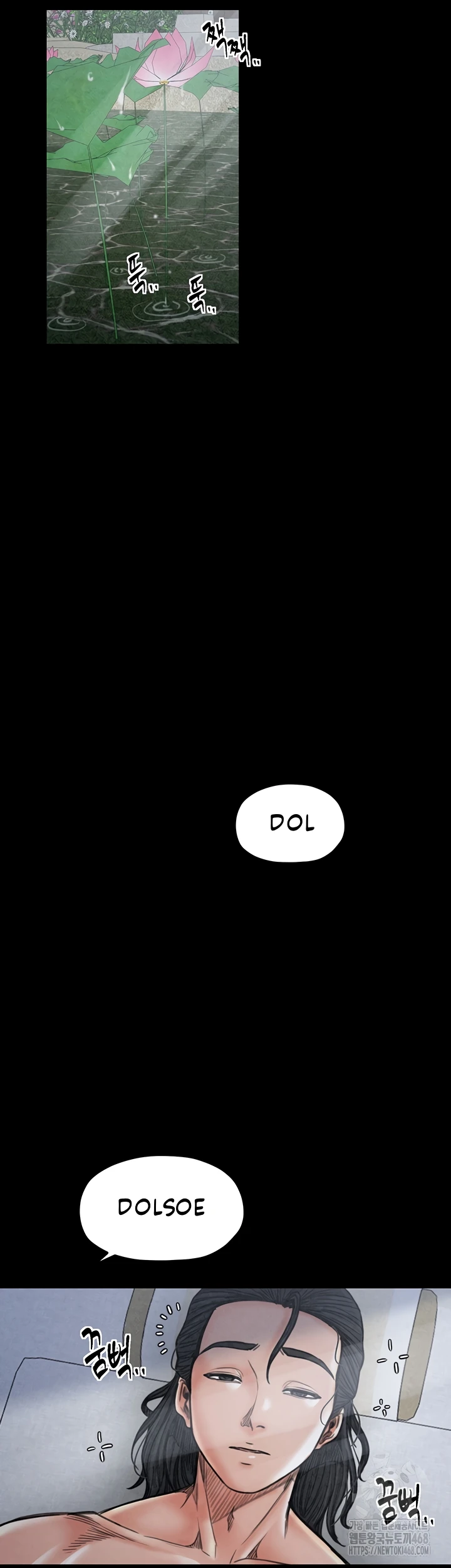 Read manhwa  The Servant’s Story - Chap 26 - image 37