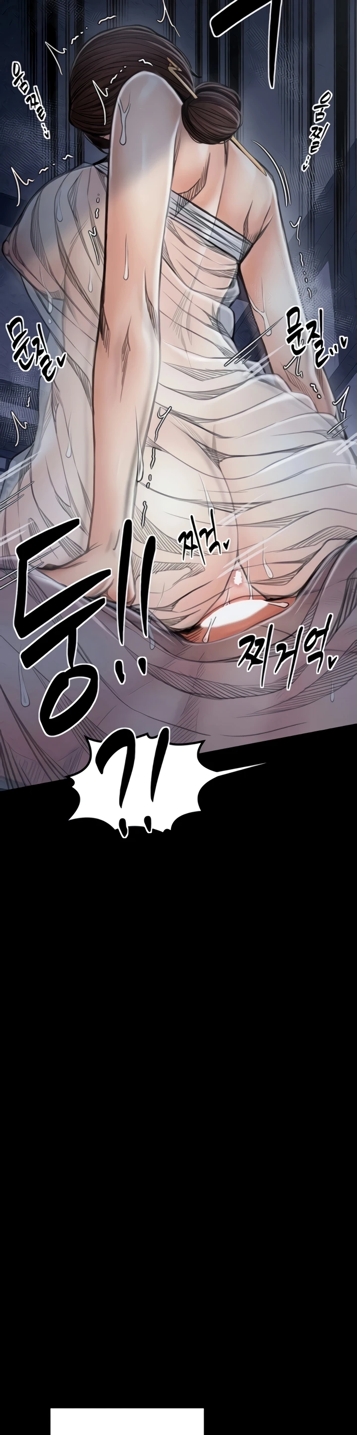 Read manhwa  The Servant’s Story - Chap 23 - image 25