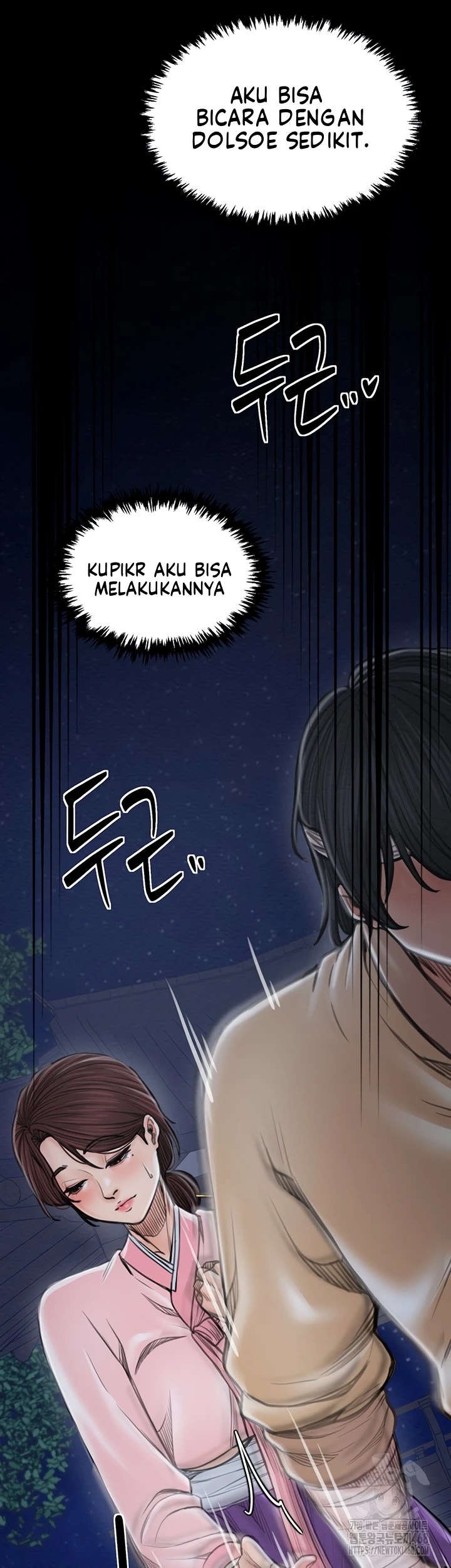 Read manhwa  The Servant’s Story - Chap 31 - image 45